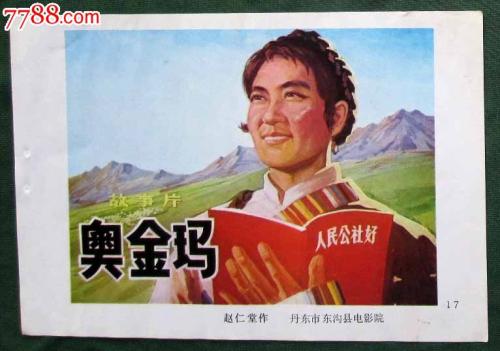 哪里能办日本东京纯心女子大学文凭
